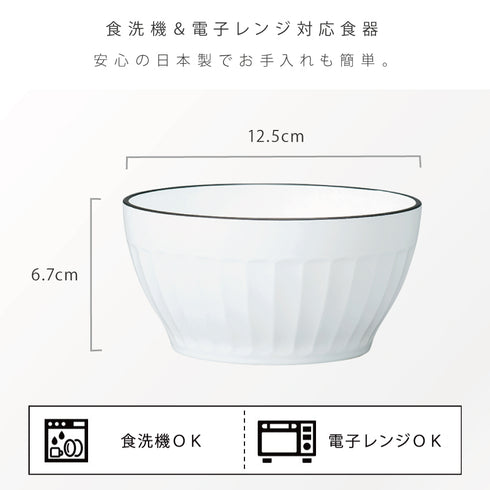 グルーブボウル ナチュール.|s5